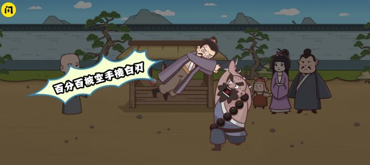 休闲小游戏,玩转你的脑洞截图