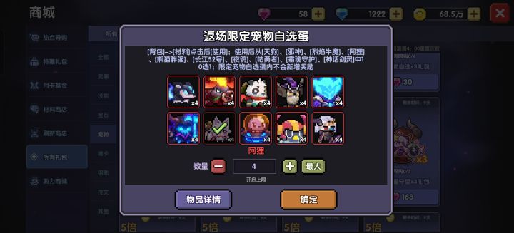满羁绊,目前排名is世界第一!截图