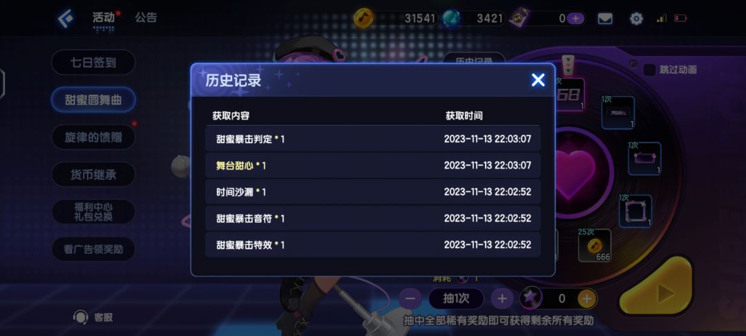 也不难抽嘛 1