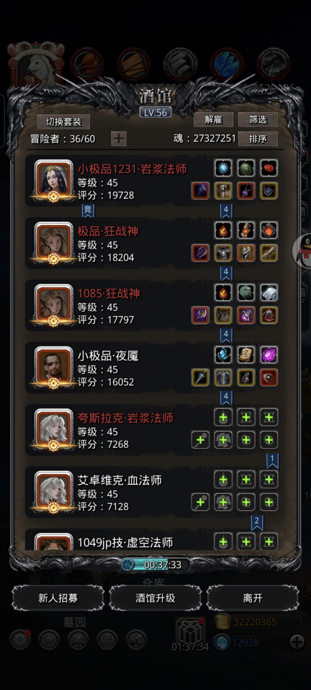 卡21进度13遗迹终于过战测1750了 2