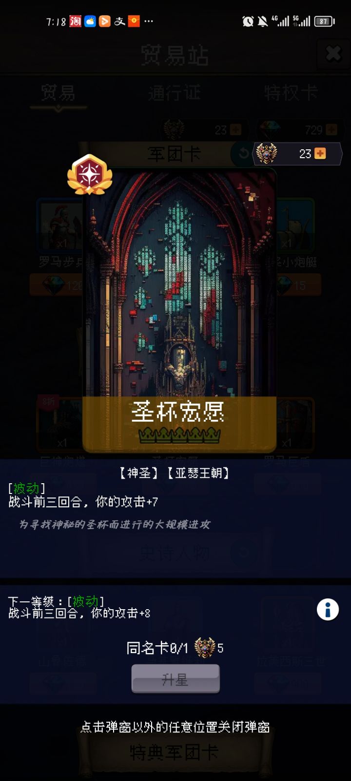 打卡第五天,这个是不是有点垃截图
