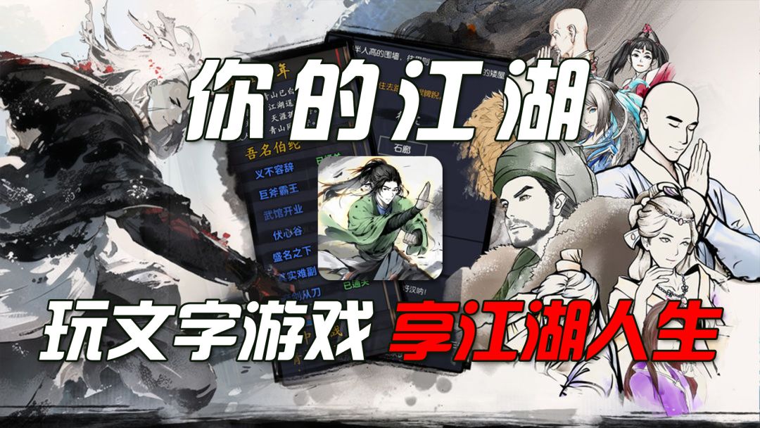 video-4149160
