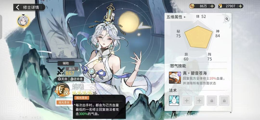 4个新up和个人看法友好讨论‖觉得对点个赞 4