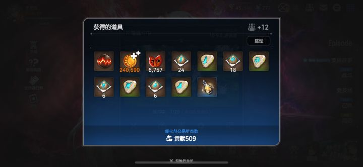 Win!截图