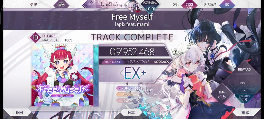 arc近况 1