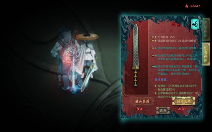 欺负老实人是吧（咬牙切齿）截图