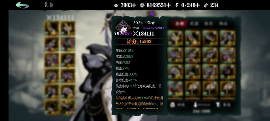 嗷嗷嗷嗷嗷 3