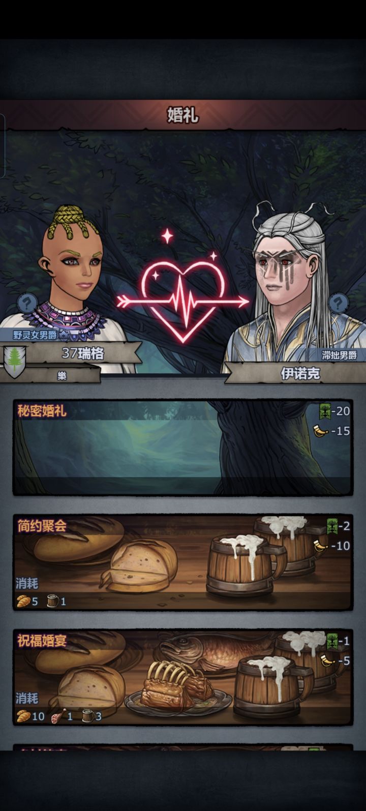 意外收获截图