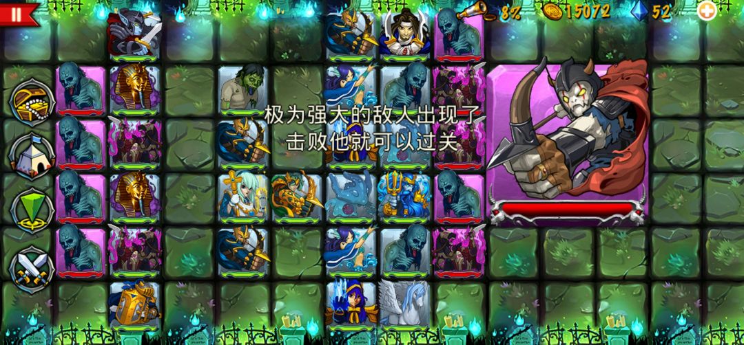 精彩截图分享 2026-8-23 2
