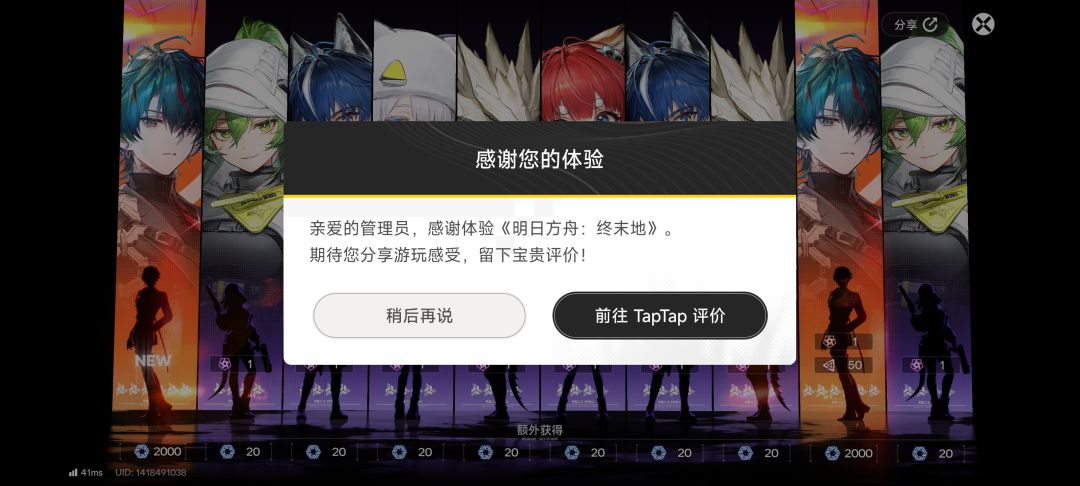 被叫来写评价了 1