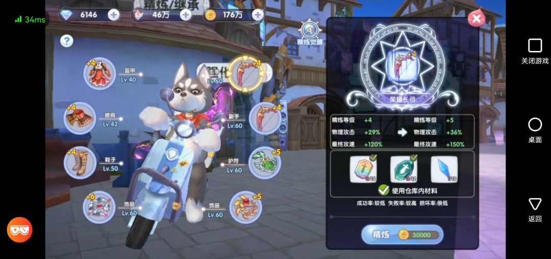 动态图片 2