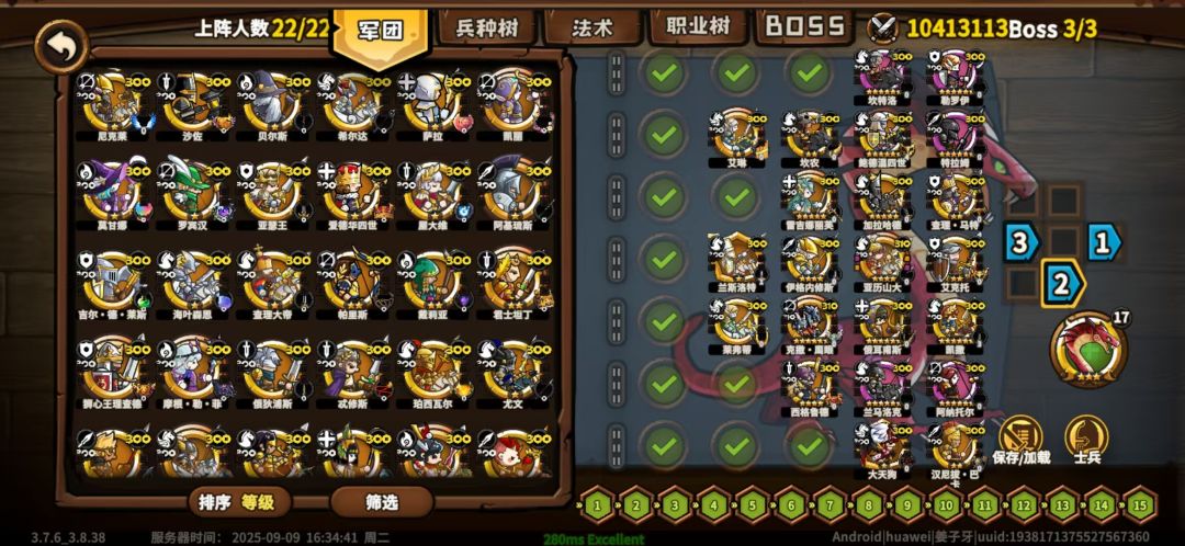 普通玩家76天游戏进程和感受 2
