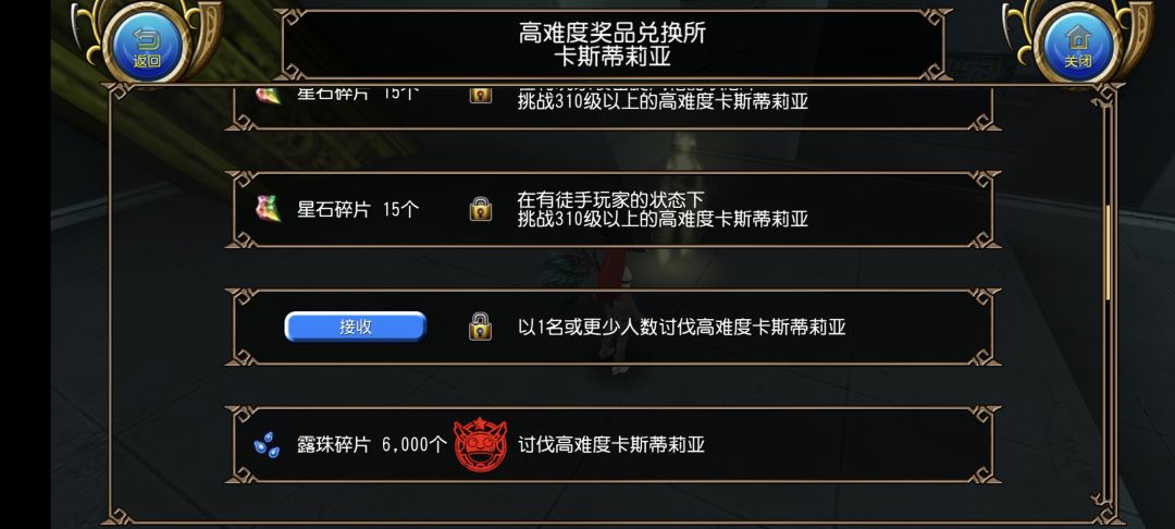 萌新也是能单人通关卡斯了 2