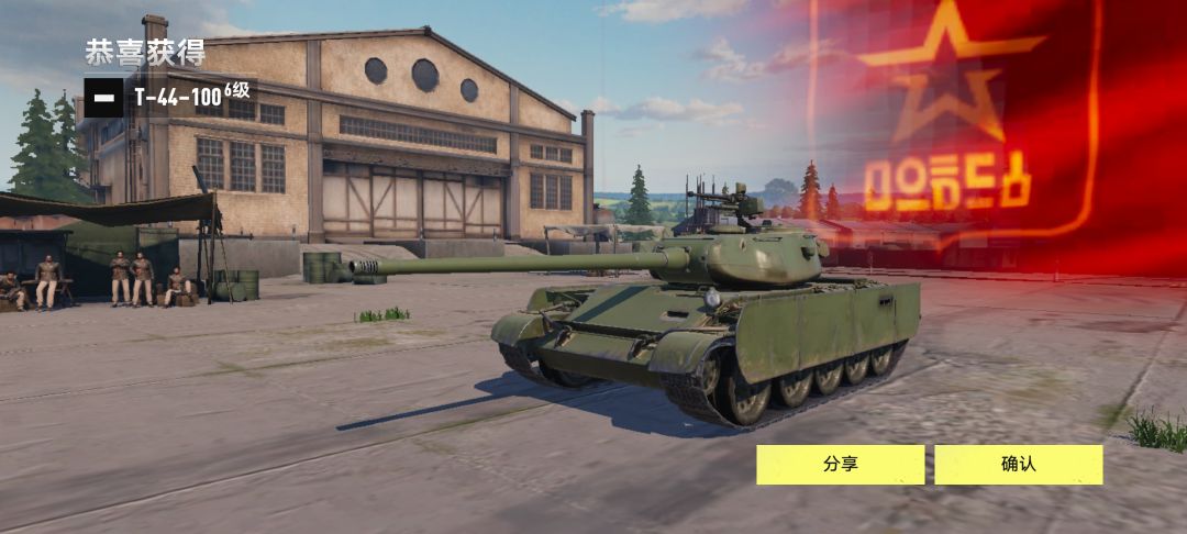 终于出好货了 1