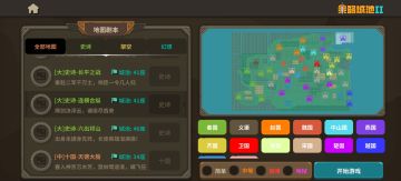 云界战争赛季5即将开始！（战国的英雄！）