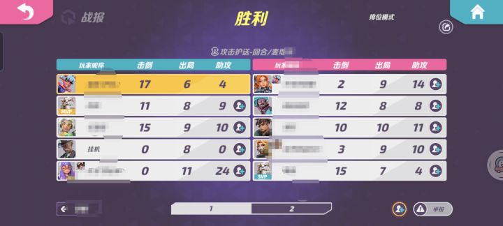 敢问阁下,为什么在我们家就挂机截图