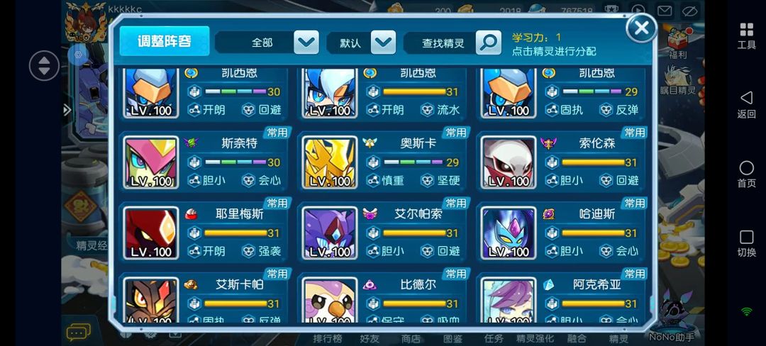 入坑4个月 3