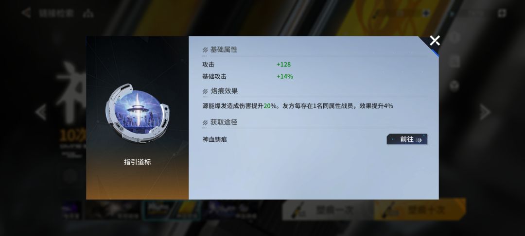角色篇~渡鸦 1