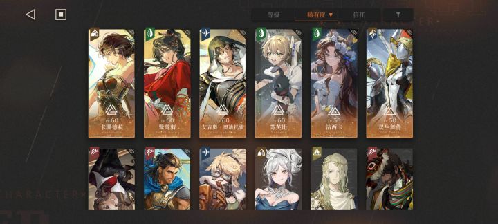 有佬看看现在该怎么配队的吗?截图