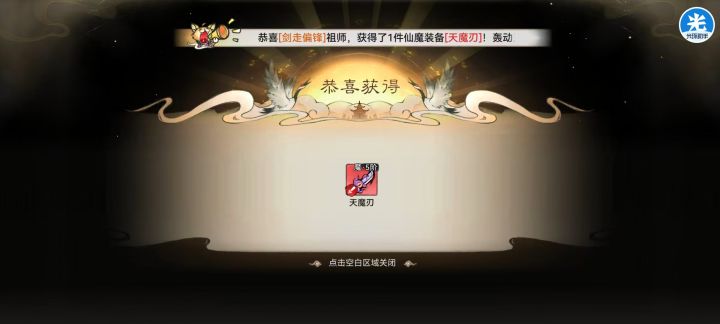 建议下赛季魔界别出这么多乱七八糟的了截图