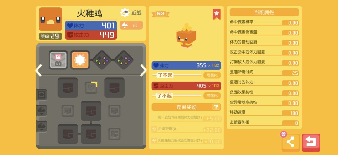 动态图片 5