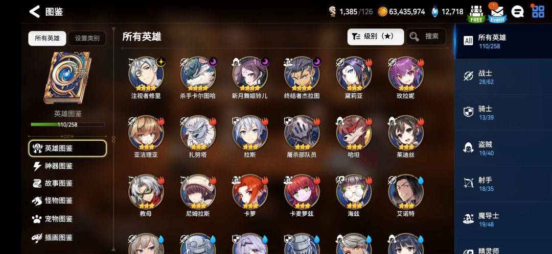 动态图片 4