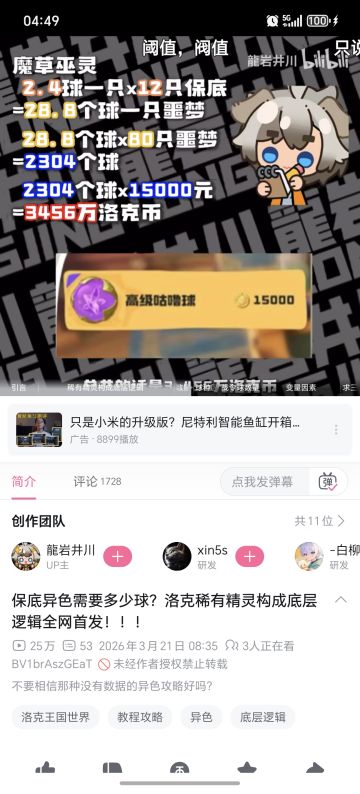 16号调整！重大利好休闲玩家！