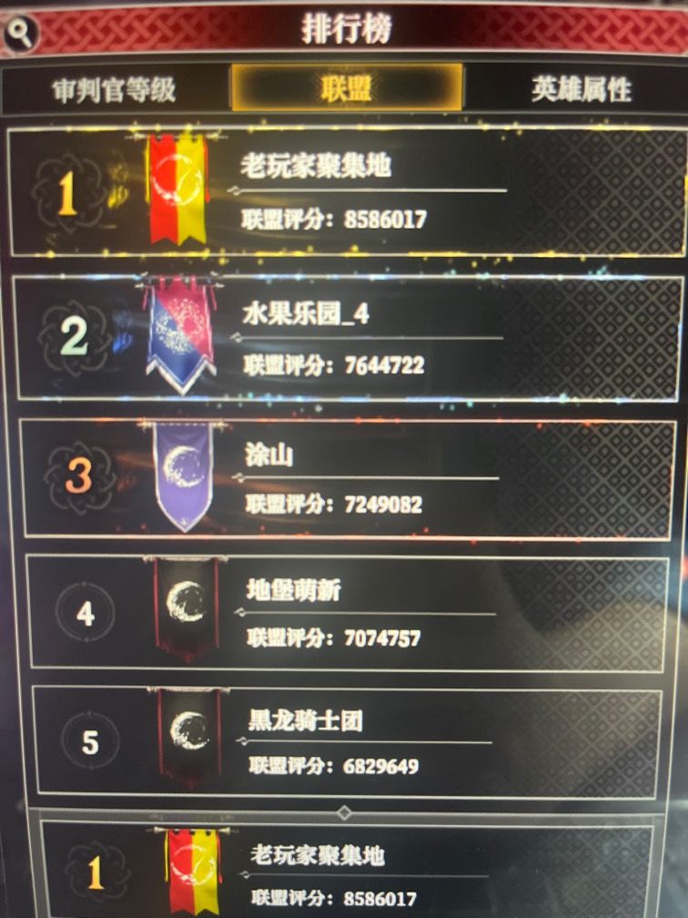 第一联盟:老玩家聚集地捞人!!! 1