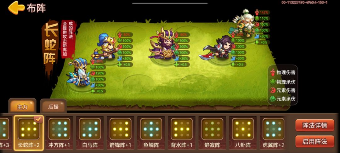 80关Bo SS通过 2