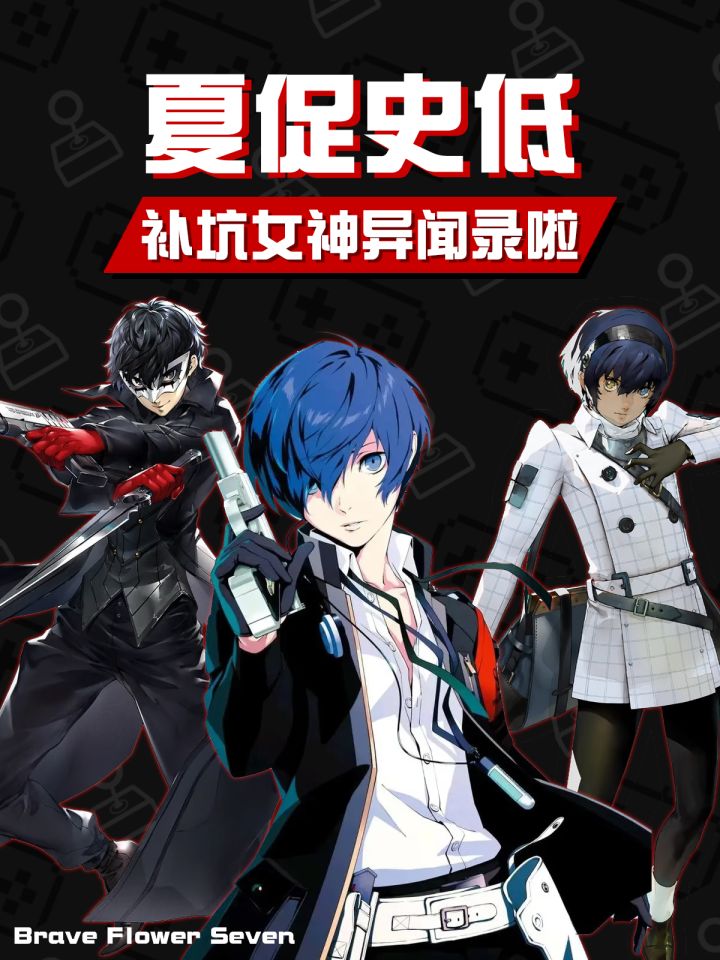 Steam夏促哪些值得入🎮全是经典❗截图