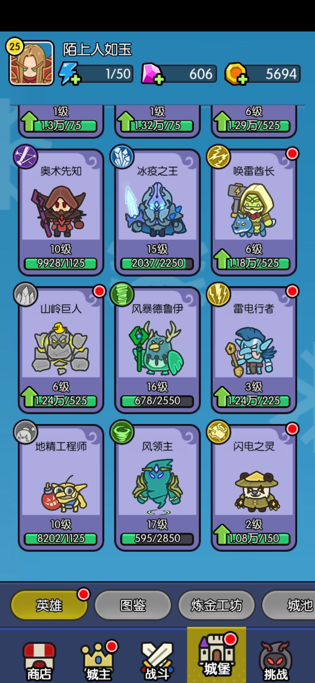 分享一下我的双风流思路 3
