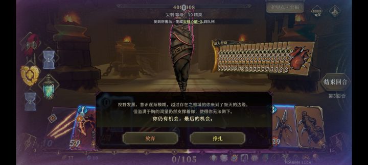 叠起来了截图