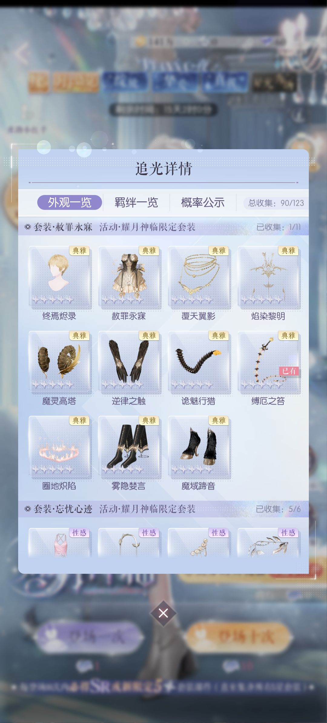 就这个13爽!! 2