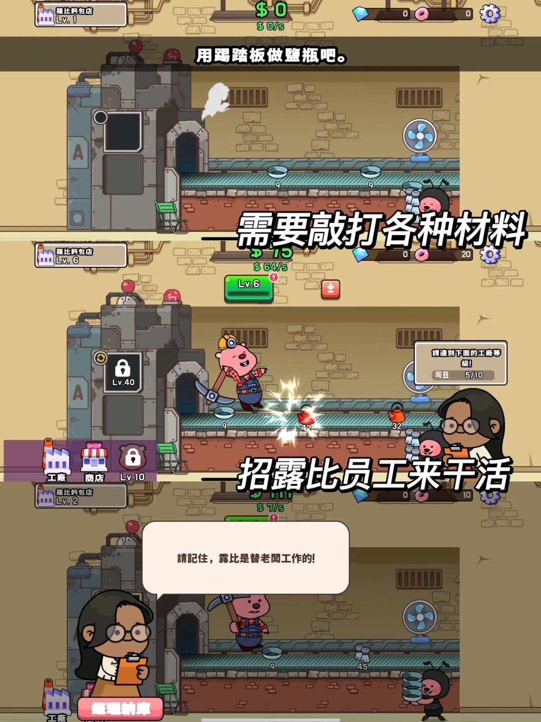 谁能拒绝粉嘟嘟的loopy给你打工？ 3