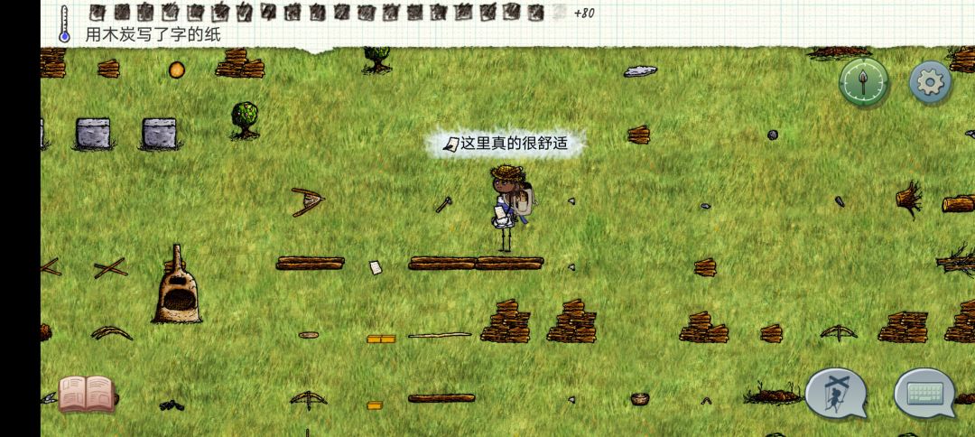 还有什么比路过看别人家的留言纸条更有趣呢 1