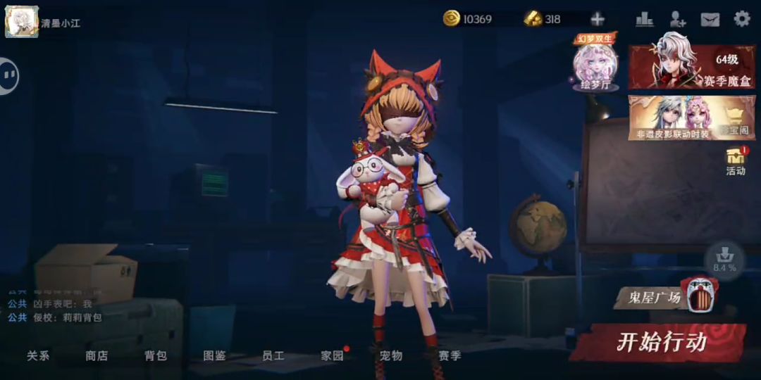 有人一起玩吗? 1