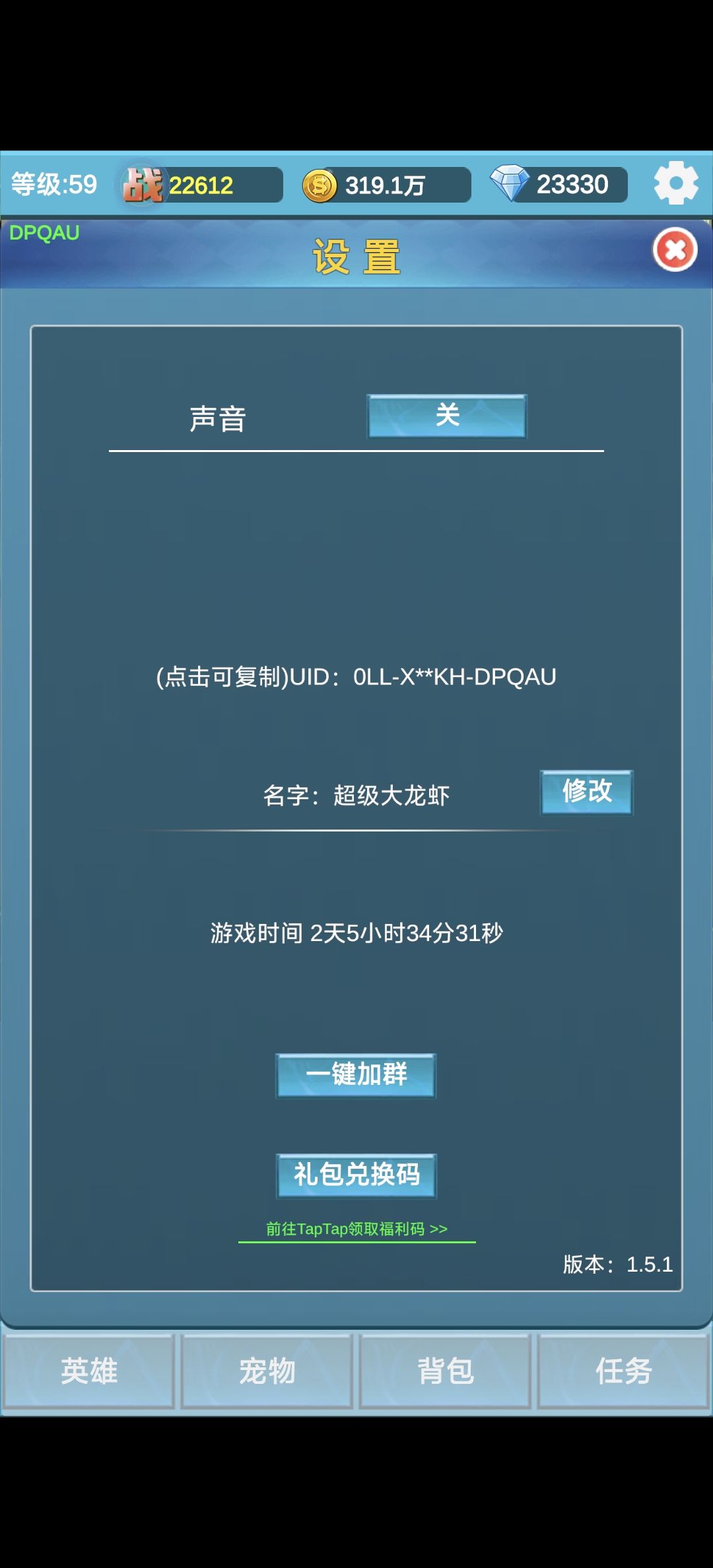 不错的游戏 1
