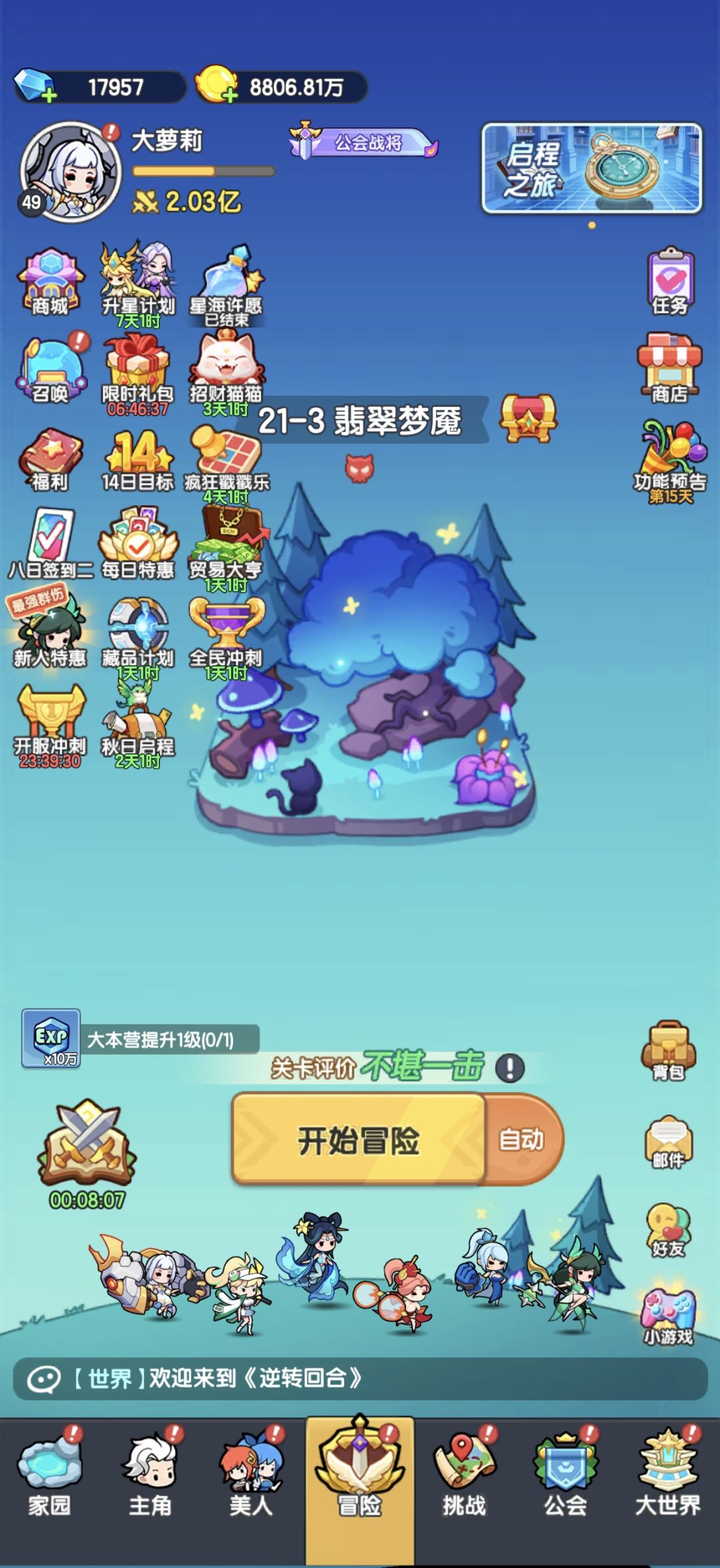 双卡开区第11天 2