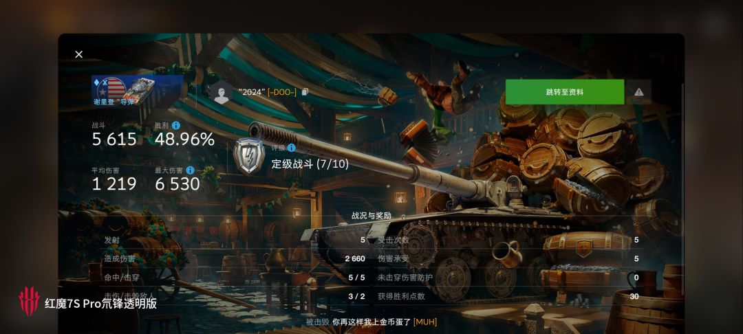 动态图片 7