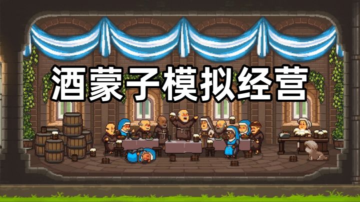 像你这样的大师酿酒一定很好喝截图