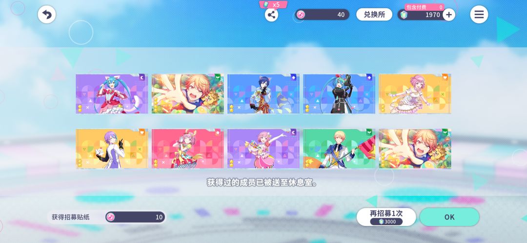 这wonderlands showtime 复刻池有毒吧 2