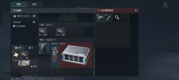 三角洲太好玩了截图