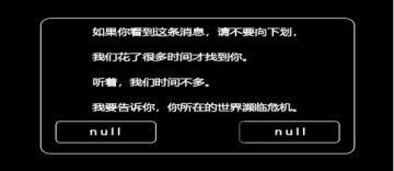 【三国奇谈】 ②旅行者？