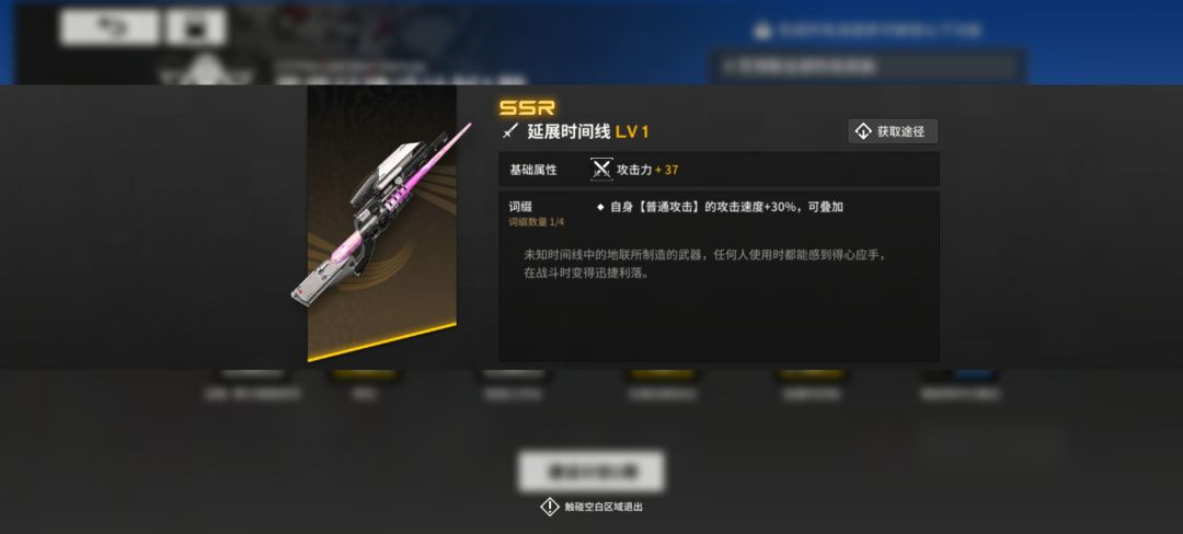 谁普攻比较强啊? 1