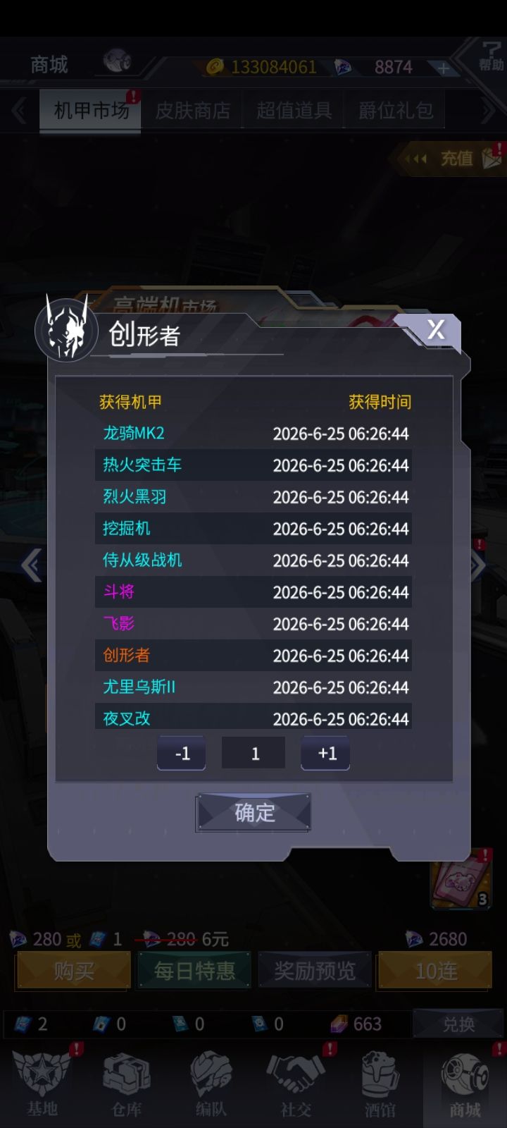 这是真非洲 1