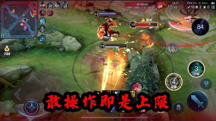 当你变的敢操作时,夏洛特不会让你失望的截图