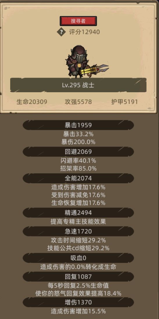 赛博义父请进【第二弹】截图