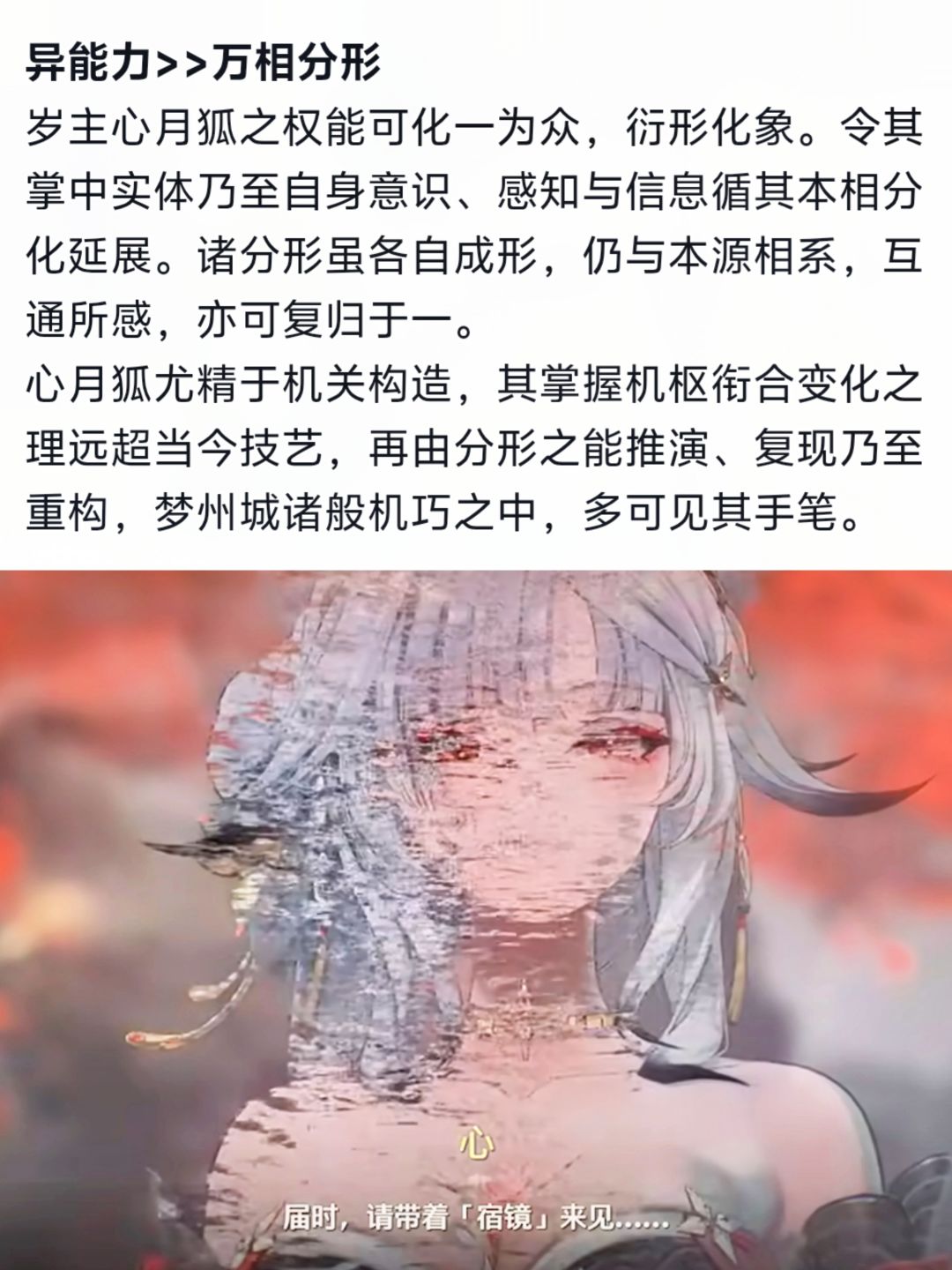 心月狐没了?这次剧情还有包饺子吗😭 2