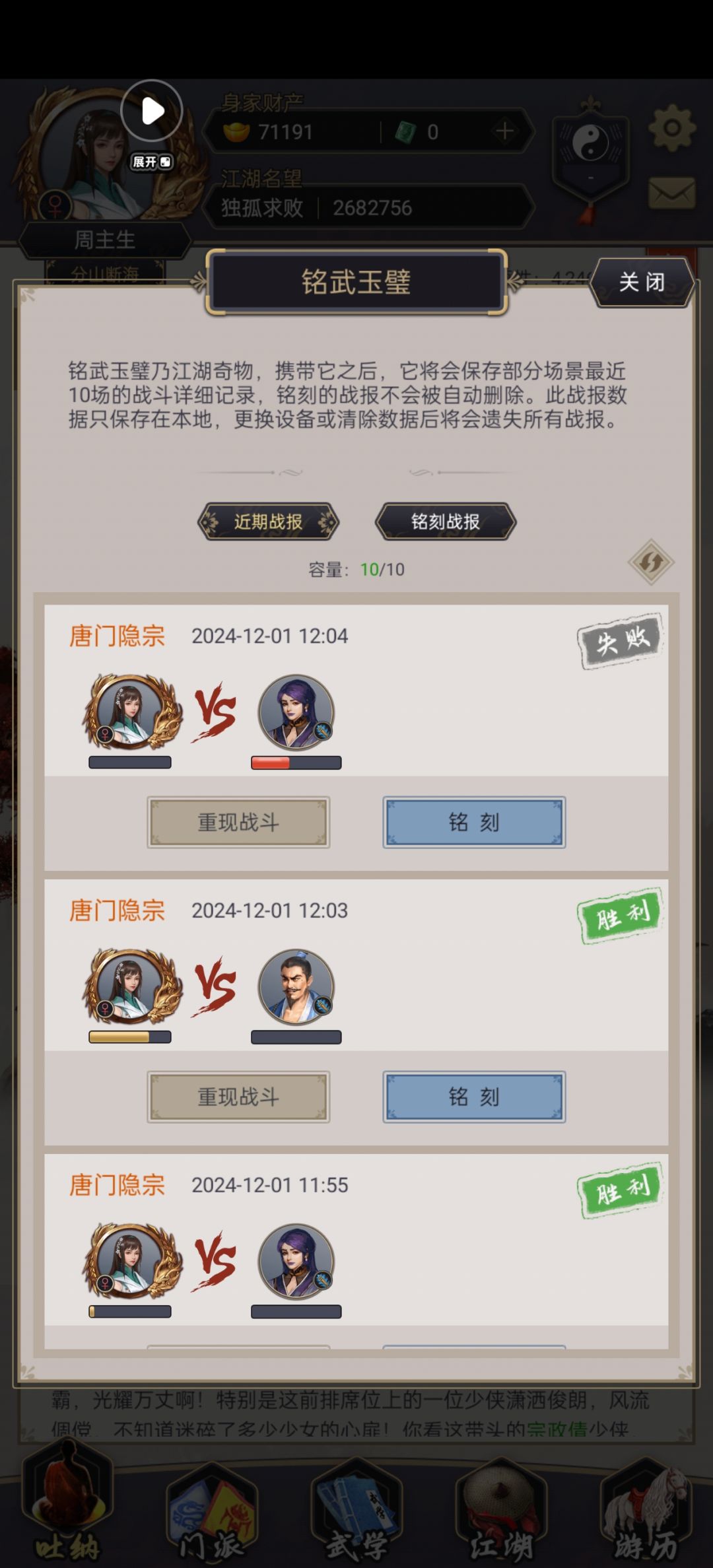 策划你看看你设计了个啥 3