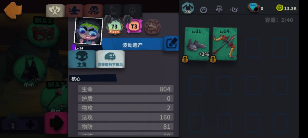 这应该可以吧 1